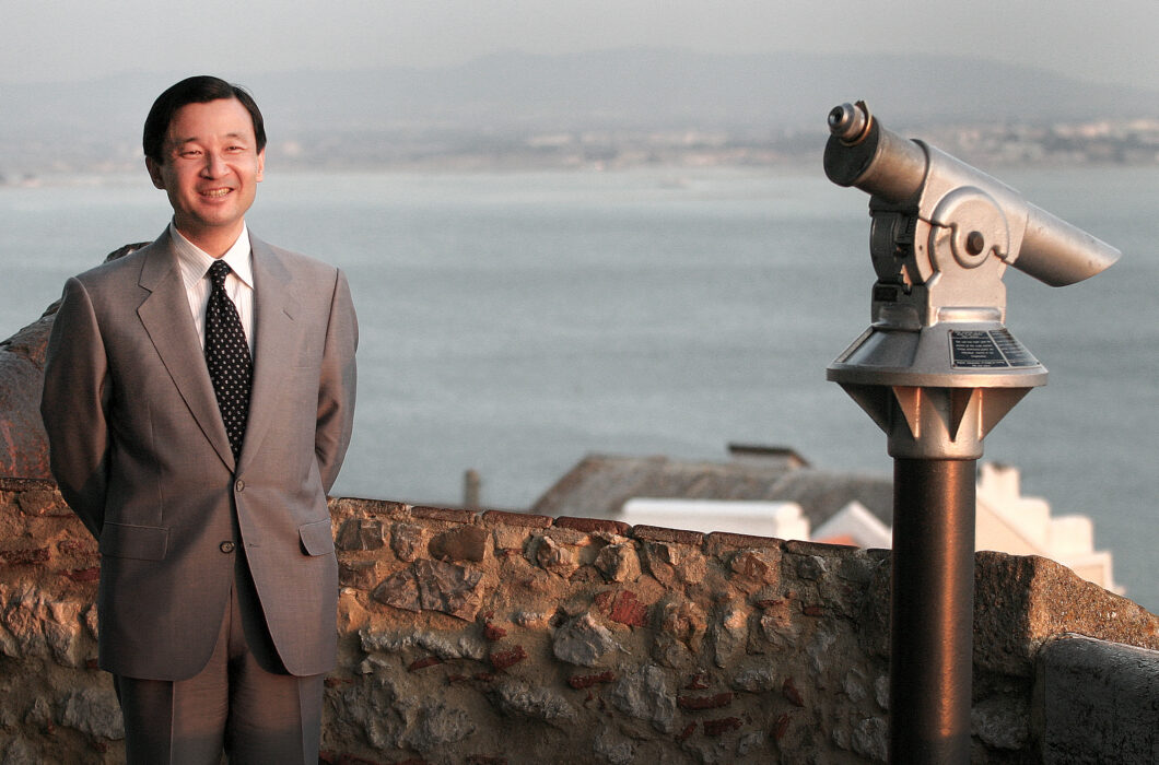 																																										<h5>Naruhito</h5>
																											