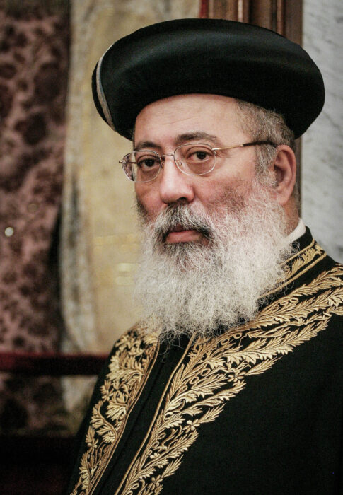 																																										<h5>Shlomo Moshe Amar</h5>
																											